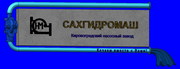 Насосы для промышленности